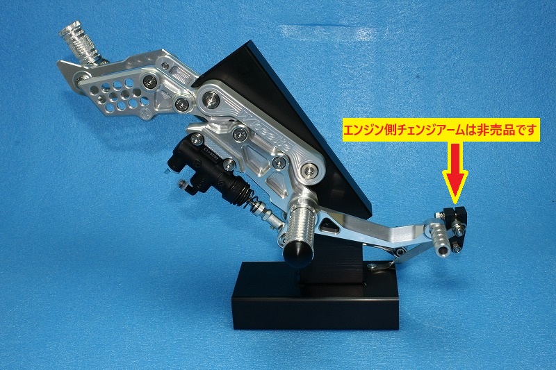 ゼファー1100同軸ステップキット　(バフ、シルバーアルマイト)