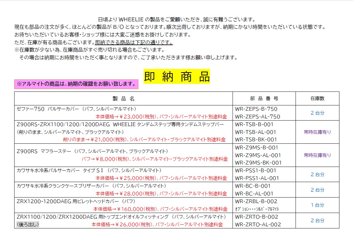 ミレイ　配送料 セール】【mily bilet】シンプルに1枚でも着られる♪カップ付き