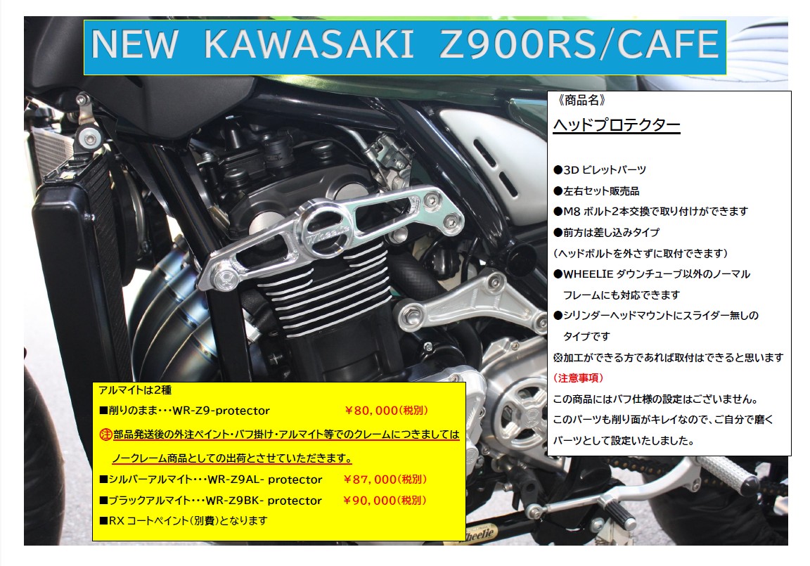 シェリー様検討用 シェリー様 シェリー様検討用 FSD全装備型。 My X(twitter) has