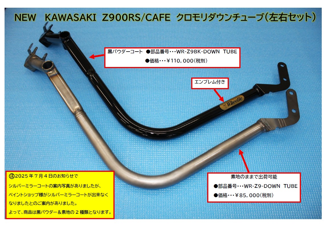 Aurelie5点セット Amazon | バイクパーツセンター(Bike Parts Center) ライブ
